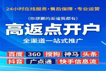 信息流广告投放公司案例发展趋势