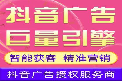 百度信息流广告的定向投放策略及效果评估